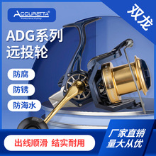 Accuretta�¿�ADGȫ�����hͶ݆�O݆�O�~��݆��܇݆��~���O݆�^�~