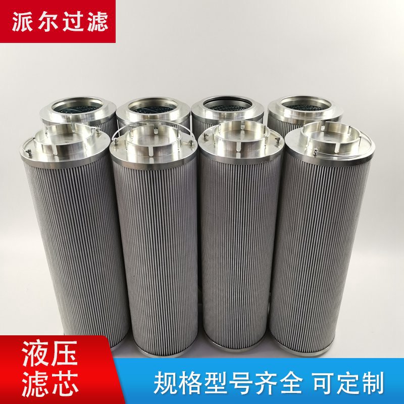 替代 POZARLI 液压滤芯TXWL11GDL5实力厂家现货供应 规格齐全