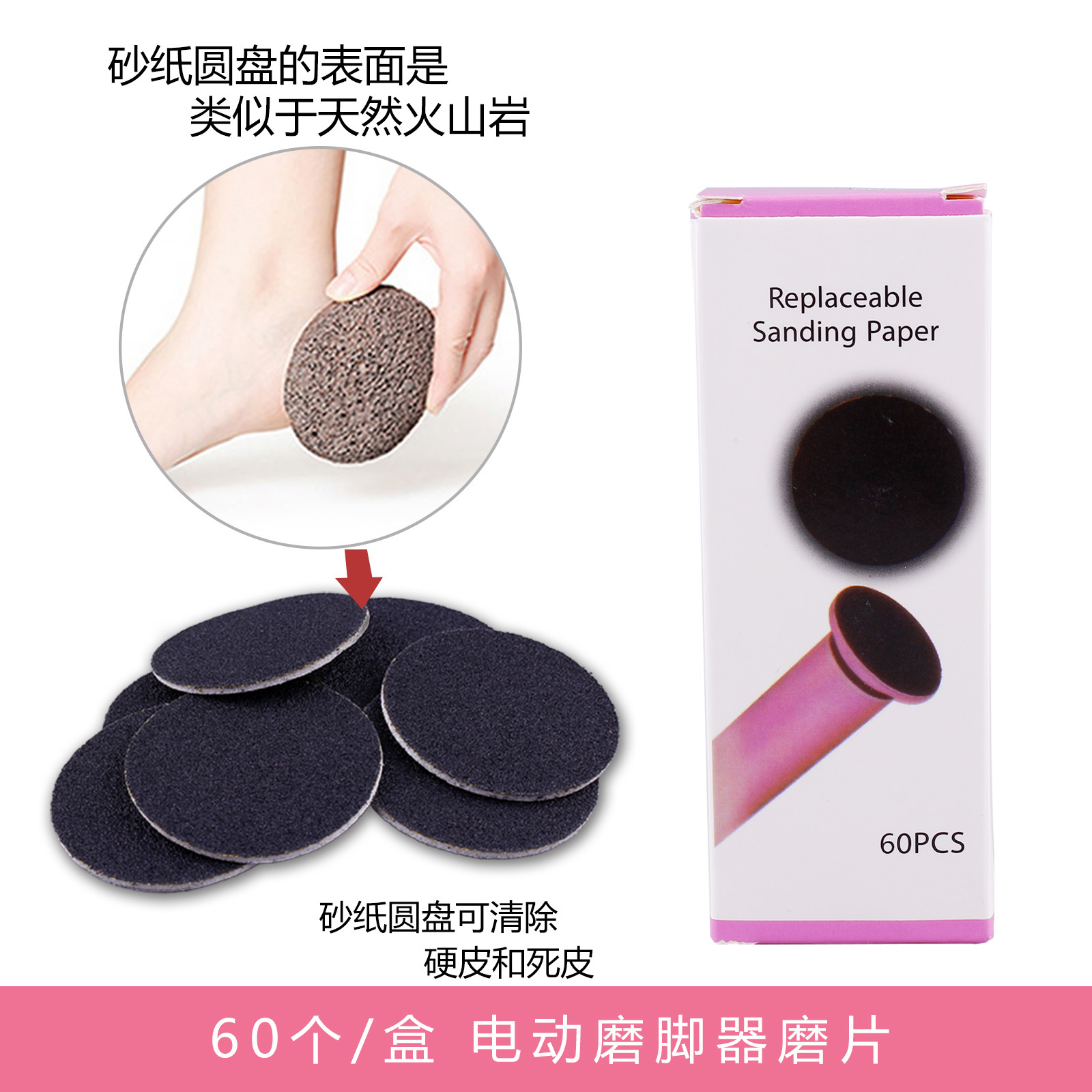 Lifadora de pies eléctrica para uñas