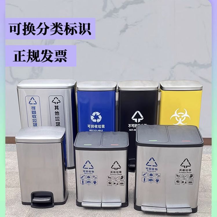 Classified Trash Can Stainless Steel Indoor Double Bucket Two, Three and Four Pedal Environmentally Friendly Trash Can with Lid