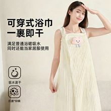 新款可穿浴巾可爱卡通浴袍比纯棉吸水速干大人洗澡裹巾家用浴裙女