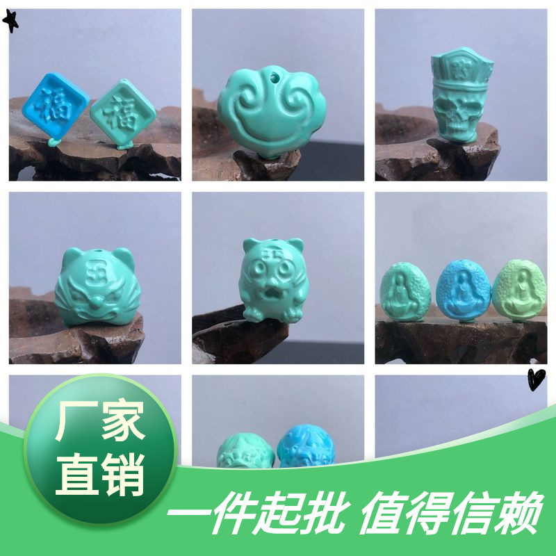 High Porcelain Magnesite Turquoise Carving Dragon Pillar Wen Play Tiger Head No Phase Buddha Retro Pattern Tee Loosen Bead Top Waist Bead