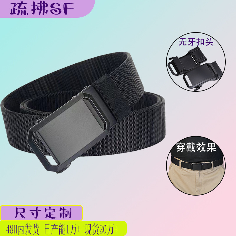 Men's belt with a toothless automatic buckle, suitable for outdoor activities, tactical use, and a fashionable, versatile design that pairs well with jeans Men's belt with a toothless automatic buckle, suitable for outdoor activities, tactical use, and a fashionable, versatile design that pairs well with jeans