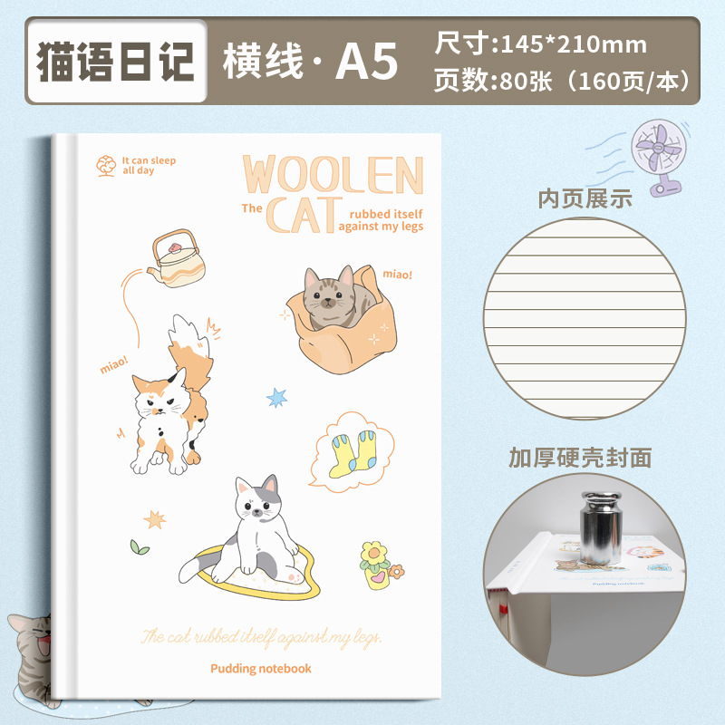 Todos los lindos cuadernos de carcasa dura Panda A5 de alto valor para estudiantes con líneas horizontales, cuadernos, diarios, libros de mano