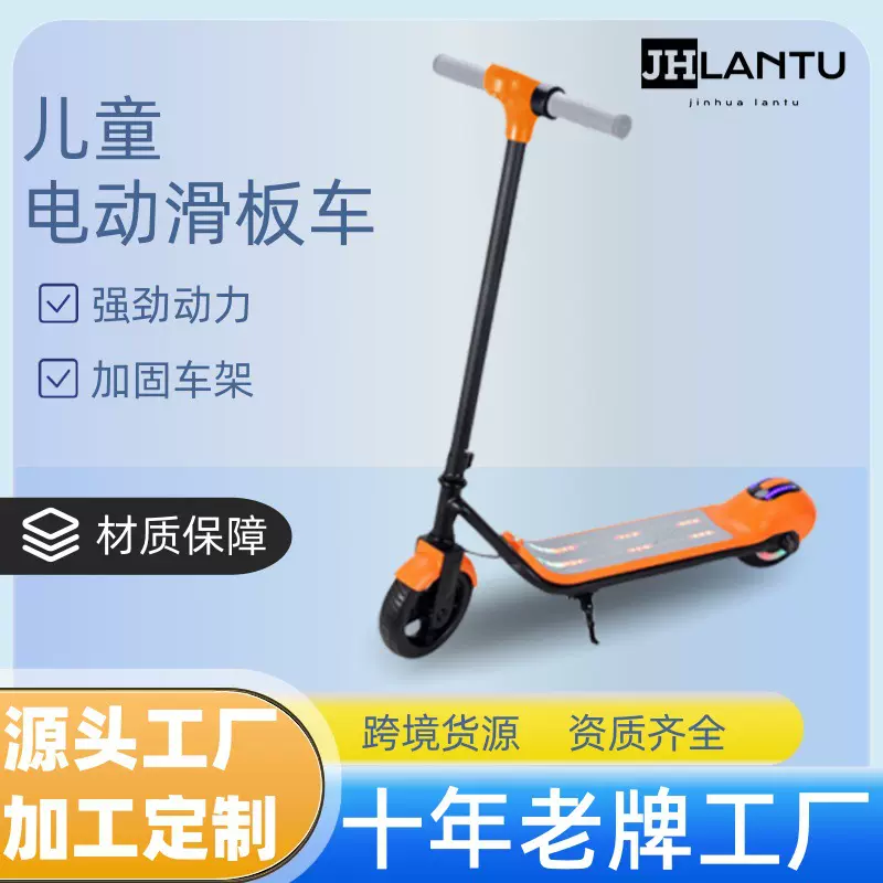 跨境热销电动滑板车6.5英寸两轮代步 可折叠儿童滑板车户外踏板车