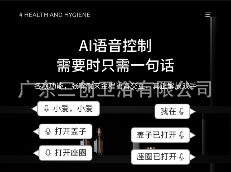 小户型智能马桶详情页- (17).jpg