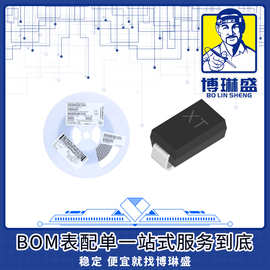 博琳盛1N5400RLGBOM表配单一站式服务到底