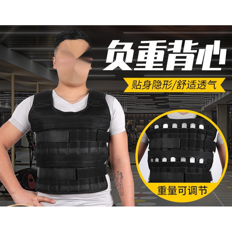 Weight-bearing vest run steel plate Lead weights Sandbag Leggings invisible equipment train Aggravate Bodybuilding Vest Adjustable suit