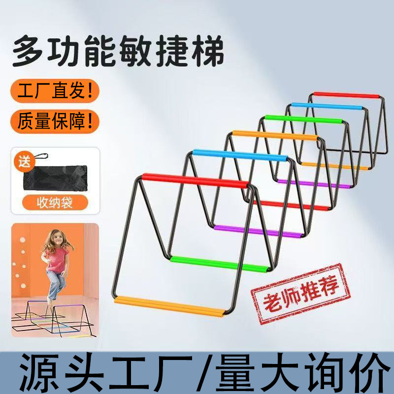 Multifunctional Butterfly Agility Ladder Folding Jump Grid Ladder Jump Grid Hurdle Frame Children's Physical Training Equipment Soft Rope Ladder Multifunctional Butterfly Agility Ladder Folding Jump Grid Ladder Jump Grid Hurdle Frame Children's Physical Training Equipment Soft Rope Ladder