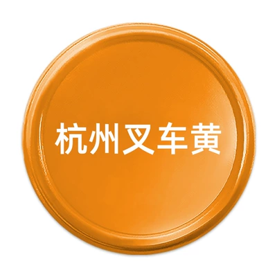 Avtomobil boya qələmləri Metal Cars, Heli Red Spray - 480ml-hangzhou-forklift-yellow