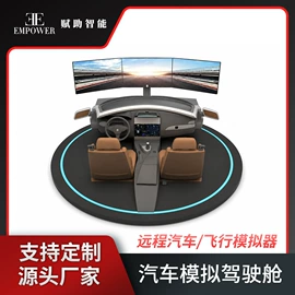 电玩设备;汽摩教学器材;电影放映设备
