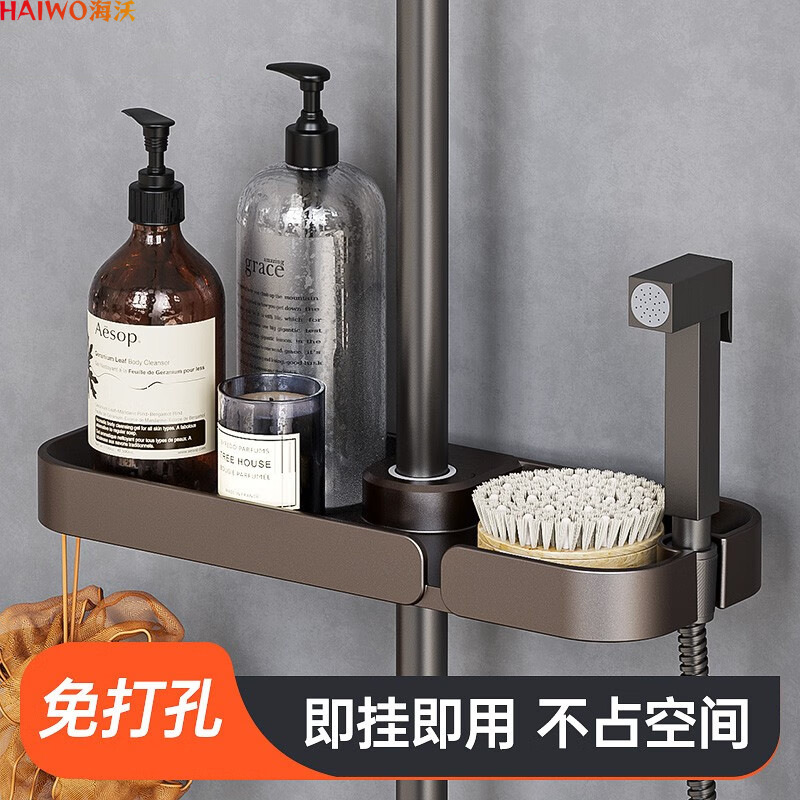 Shower Tube Shower Storage Rack Hole-free Bathroom Shower Room Lifting Rod Soap Box Bathroom Tray