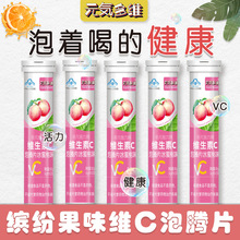 ���{ñ�J�C�� ��Ԫʩ���S����C���vƬˮ����ζ20Ƭ/֧�a��VC