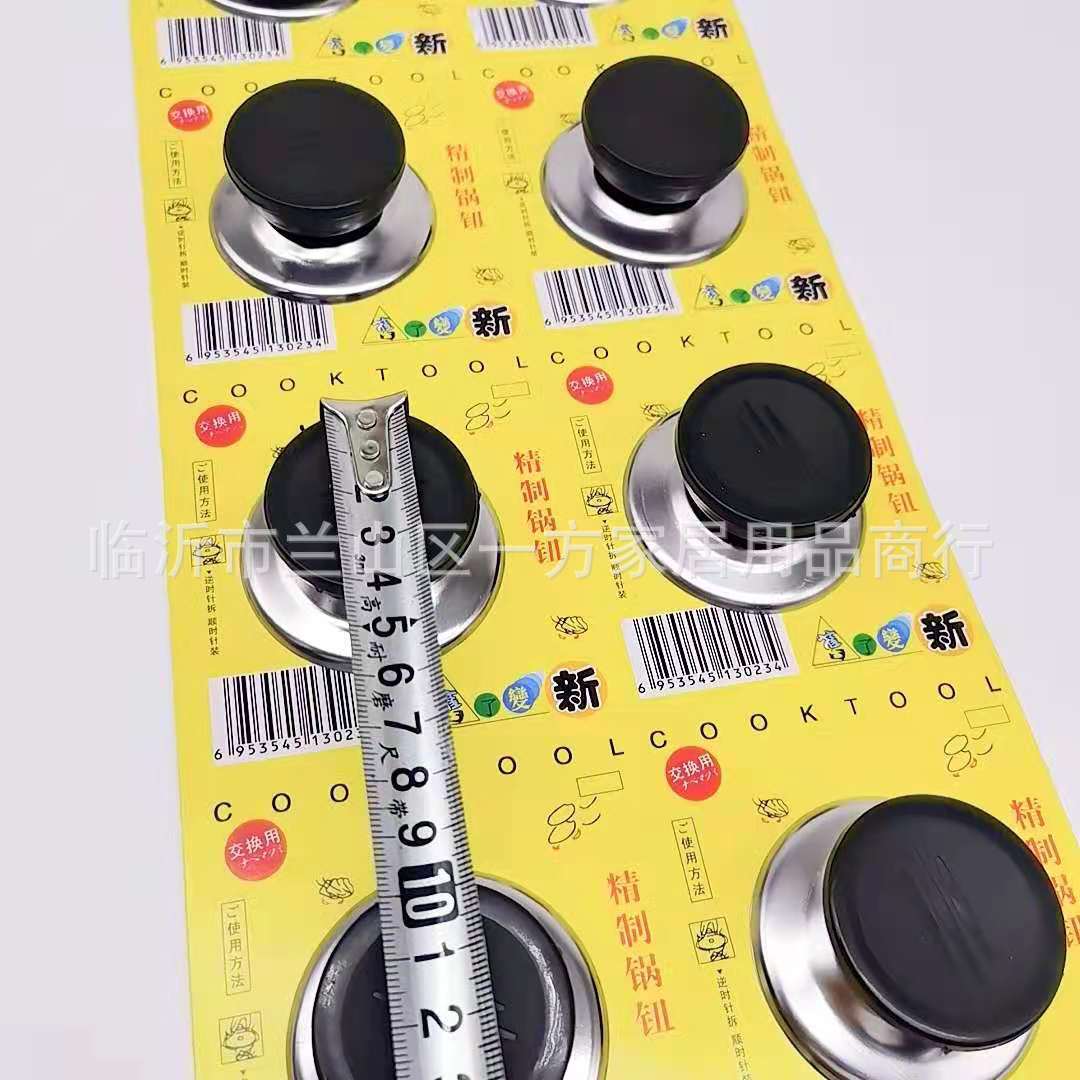 微信图片_20210806151907