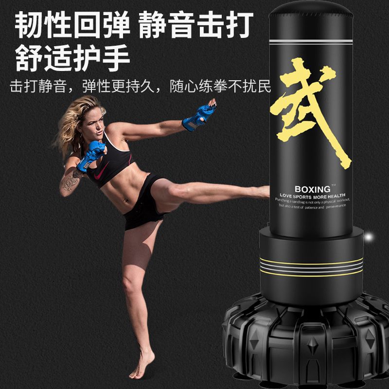 Boxing Sandbag Special Vertical Household Indoor Sandbag Tumbler Enlarged Children's Training Boxing Column