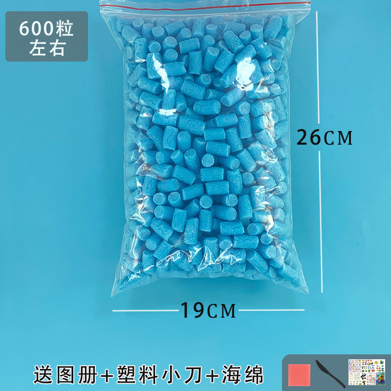 マジック手作り diy トウモロコシ粒 600 カプセル子供の生産幼稚園材料パッケージ粘着おもちゃパズル|undefined
