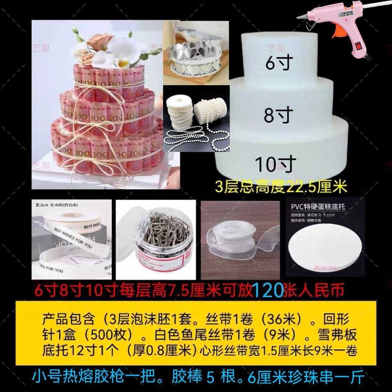 お金のあるケーキの材料は泡の中の胚を包んで手作りします。|undefined