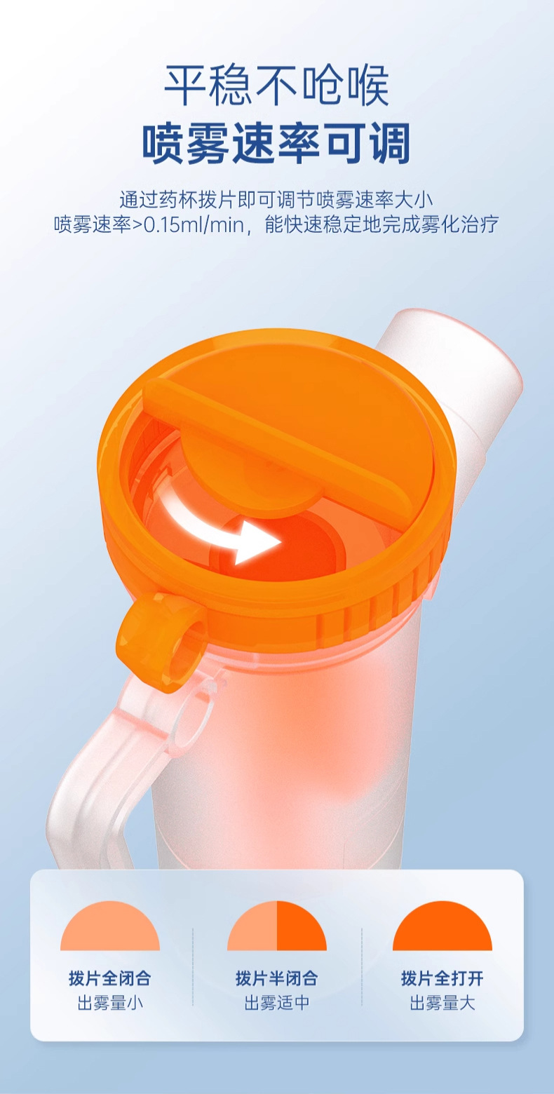 橙色雾化器33_07.jpg
