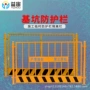 警示工地工程施工护栏
