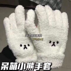 アニメ少女手袋冬保温分指刺繍熊かわいいアニメ防寒アウトドア自転車学生