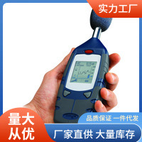 CEL-242噪音计|casella CEL242分贝仪