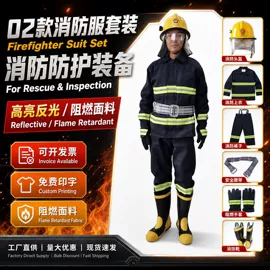 消防服;其他身体防护;耐高温手套