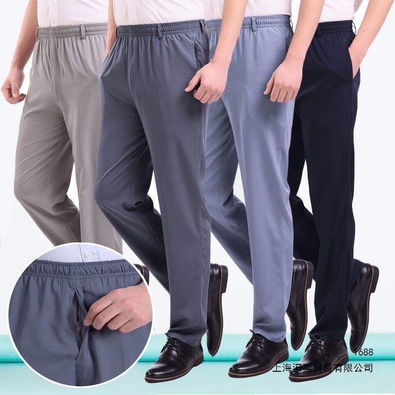 Thin Style Middle-Aged Men's Pants, Dad Style, Ice Silk, High Waist, Elastic Waistband, Long Pants, Men's Loose Casual Pants Thin Style Middle-Aged Men's Pants, Dad Style, Ice Silk, High Waist, Elastic Waistband, Long Pants, Men's Loose Casual Pants
