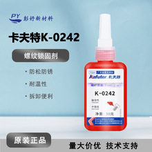KAFUTER������K-0242��ɫ��ǿ���������̼��ɲ�ж���ɷ���������