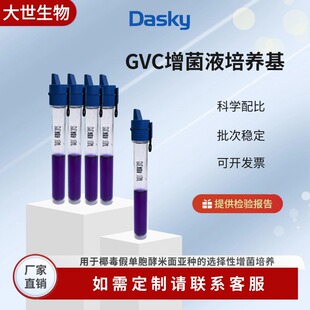GVC����Һ���B���������Ҭ���نΰ������恆�N���x�����������B