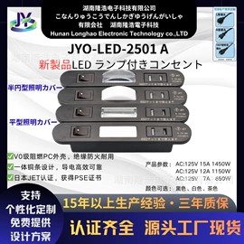 其他插座;桌面插座;合页、铰链