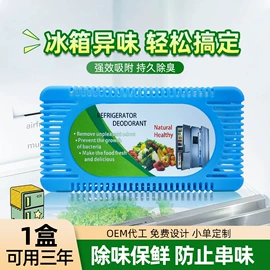 竹炭包;车用炭类吸附;活性炭