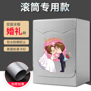 ţ���p��T�y��ˮ���m����ϴ�C�ױ��o��ӡ��ͨ�ÝLͲϴ�C��