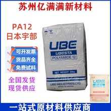 PA12�ձ��3030JI9L��ĥ�͸ߜظ߄��Թܲļ�PA����܇����