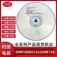 GRM188R61A226ME15D 22uF 20% 10V X5R 0603NƬԭb