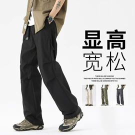 男式羽绒服;男式休闲裤;男式夹克