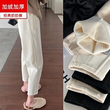 米色哈伦萝卜裤女秋冬新款加绒加厚奶奶裤小个子宽松显瘦休闲裤