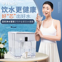 净水器家用9.5L大容量过滤壶通用滤芯自来水过滤净水2年免费质保