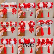 龙年儿童红色新年发饰古风汉服头饰配饰小女孩国风蝴蝶结发夹批发