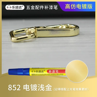 Avtomobil boya qələmləri – Pen Refurbishment - 852-electroplated-light-gold