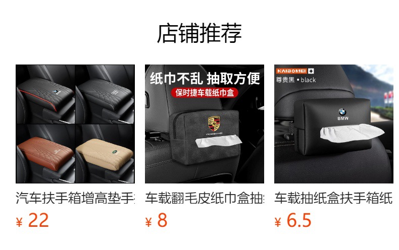 Car Armrest Box Pad Memory Foam Elbow Support Universal