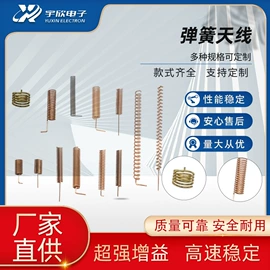 其他天线;卫星天线;通信天线