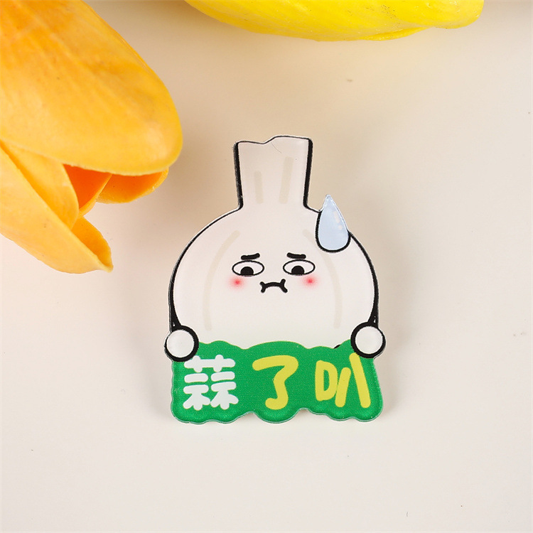 おかしな創意のかわいい野菜の励ましの志の文字のブローチの漫画のバッジの学生の包みのペンダントのブローチは注文して卸売りします。|undefined