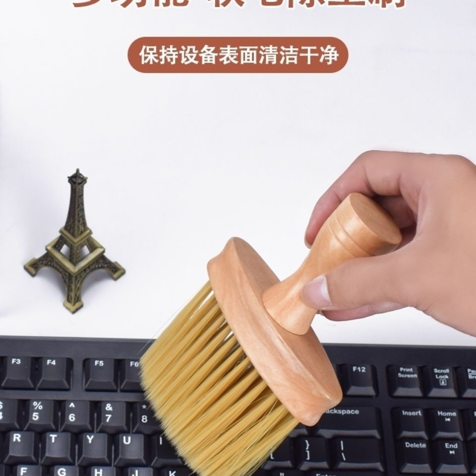 汽车空调出风口刷榉木手柄除尘软毛刷发廊理发刷子车载内饰清洁刷