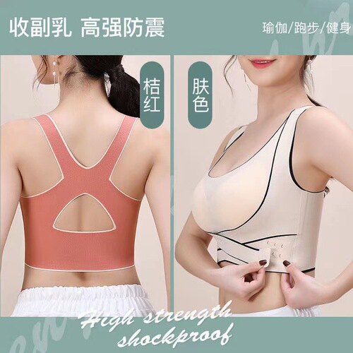 Cross-Back Seamless All-Season Sports Bra for Women, Push-Up Bra for Big and Small Breasts, Anti-Sagging, Adjusting Bra