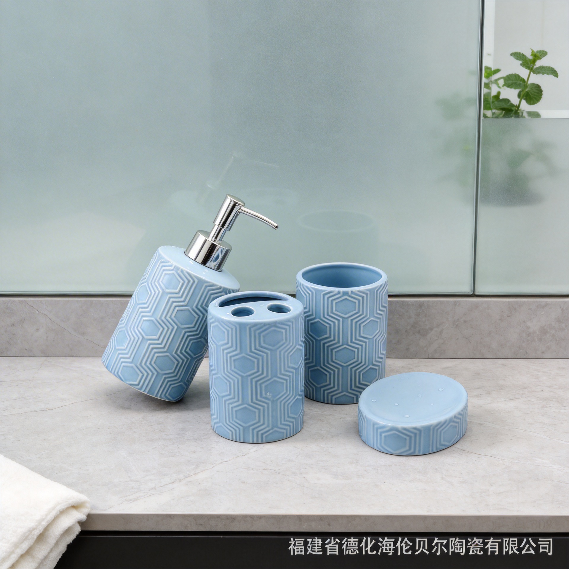 Juego de Baño de Cerámica de 4 Piezas con Relieve para Baño