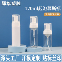 F؛120mlĽ˹ƿ PETϿƿ ĭƿʽĭƿ