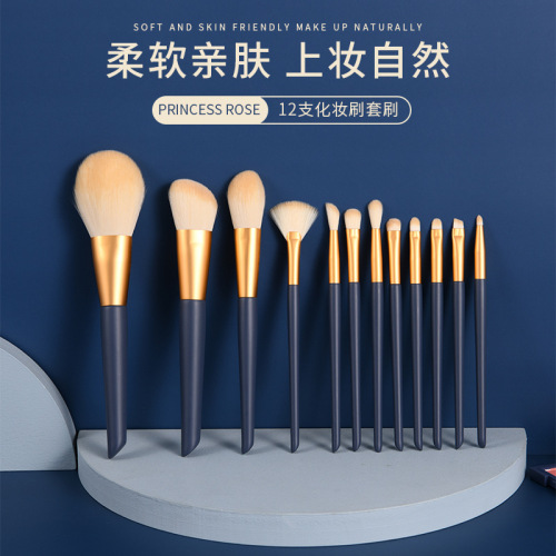 Ermu Tongpu brush 12 pieces makeup brush set brush makeup portable full set soft-bristled blush eyeshadow brush Cangzhou