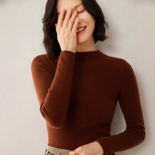 无缝10%山羊绒针织打底衫女修身秋冬半高领紧身毛衣中领内搭 批发