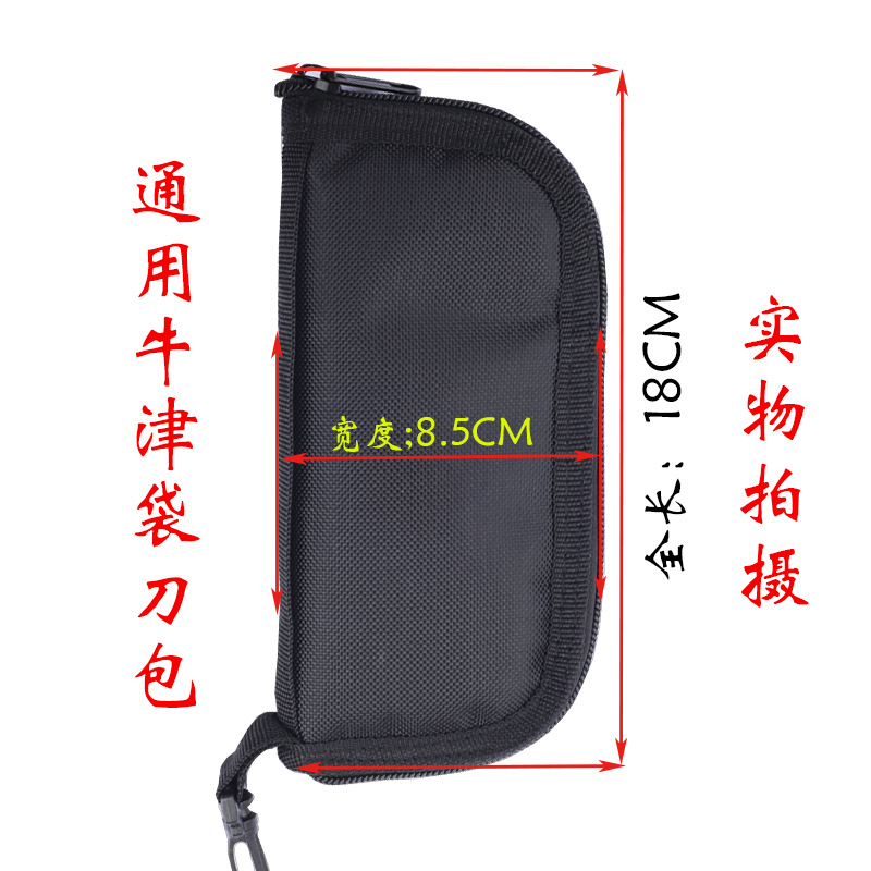 Universal organizer bag