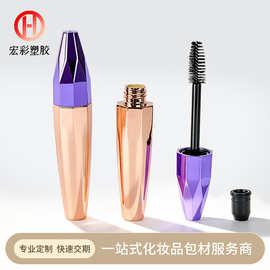 高档菱形睫毛膏管胶水管染眉刷刘海碎发整理空瓶子大容量彩妆包材